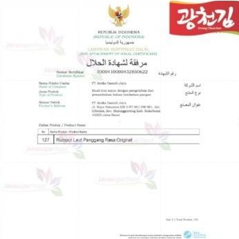 

JB [BUY 3BOX FREE 1BOX] Norigo/Snack Nori Giant Sheet /Snack Rumput Laut None