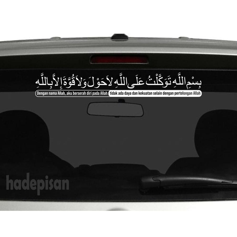 Stiker Cutting Sticker Kaca Mobil - Kaligrafi Doa Keluar Rumah AST Nugi