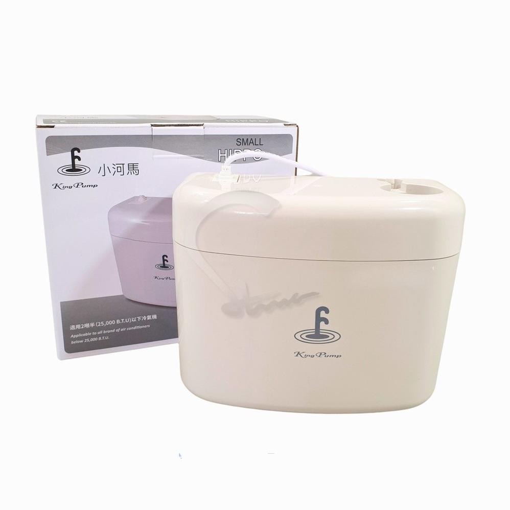 

Drain Pump AC Pembuangan Air King Pump - Hippo Nugi