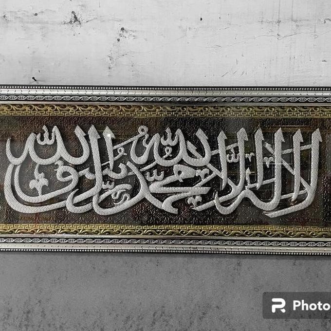 Hiasan Dinding Kaligrafi Islam Pajangan Tauhid Kaligrafi Tauhid Timbul