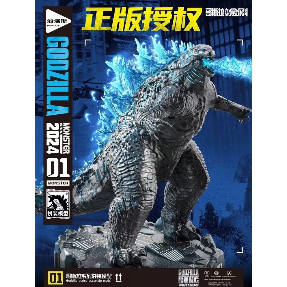 Terlaris Bricks Block Godzilla & Mecha Godzilla  Anak Mainan Toys
