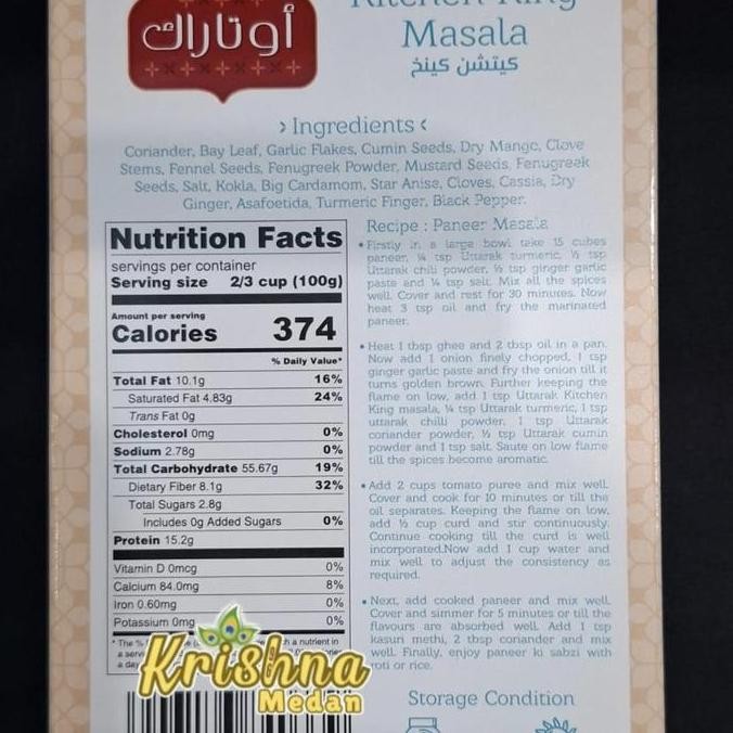 

@#@#@#] Uttarak Tandoori chicken masala100g