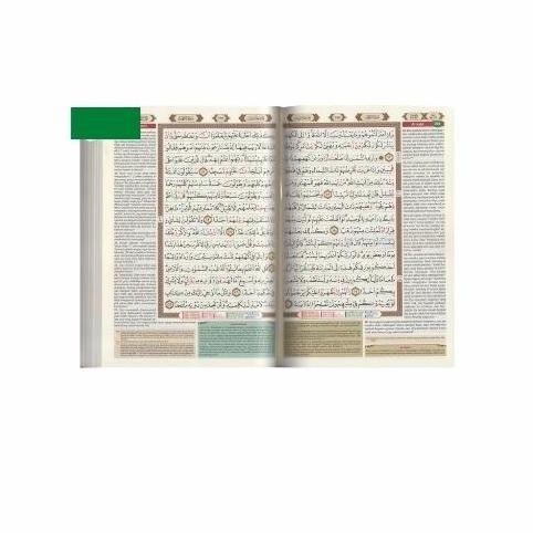 

Al Quran Al Majid A4 HC CS