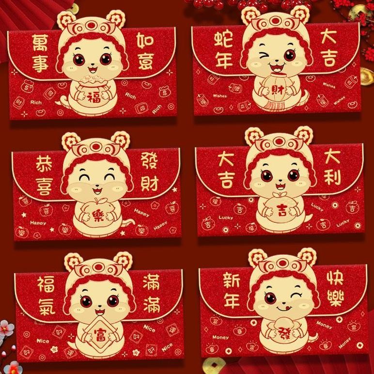 

Original Angpao Panjang Imlek Fu Fuk Bentuk Dompet Hongbao Fu Angpao Merah Fpd Promo