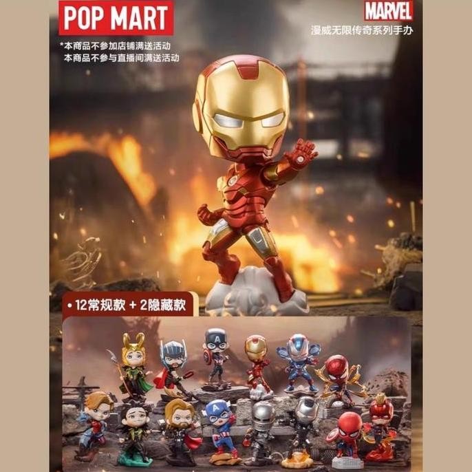 POP MART x Marvel Infinity Saga Blind Box Figure