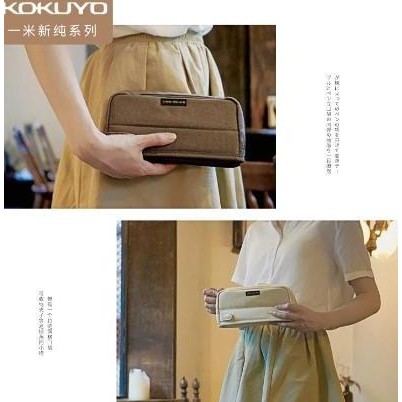 

NEW KOKUYO Tas Pensil WSG-PCS133 Sederhana Multifungsi