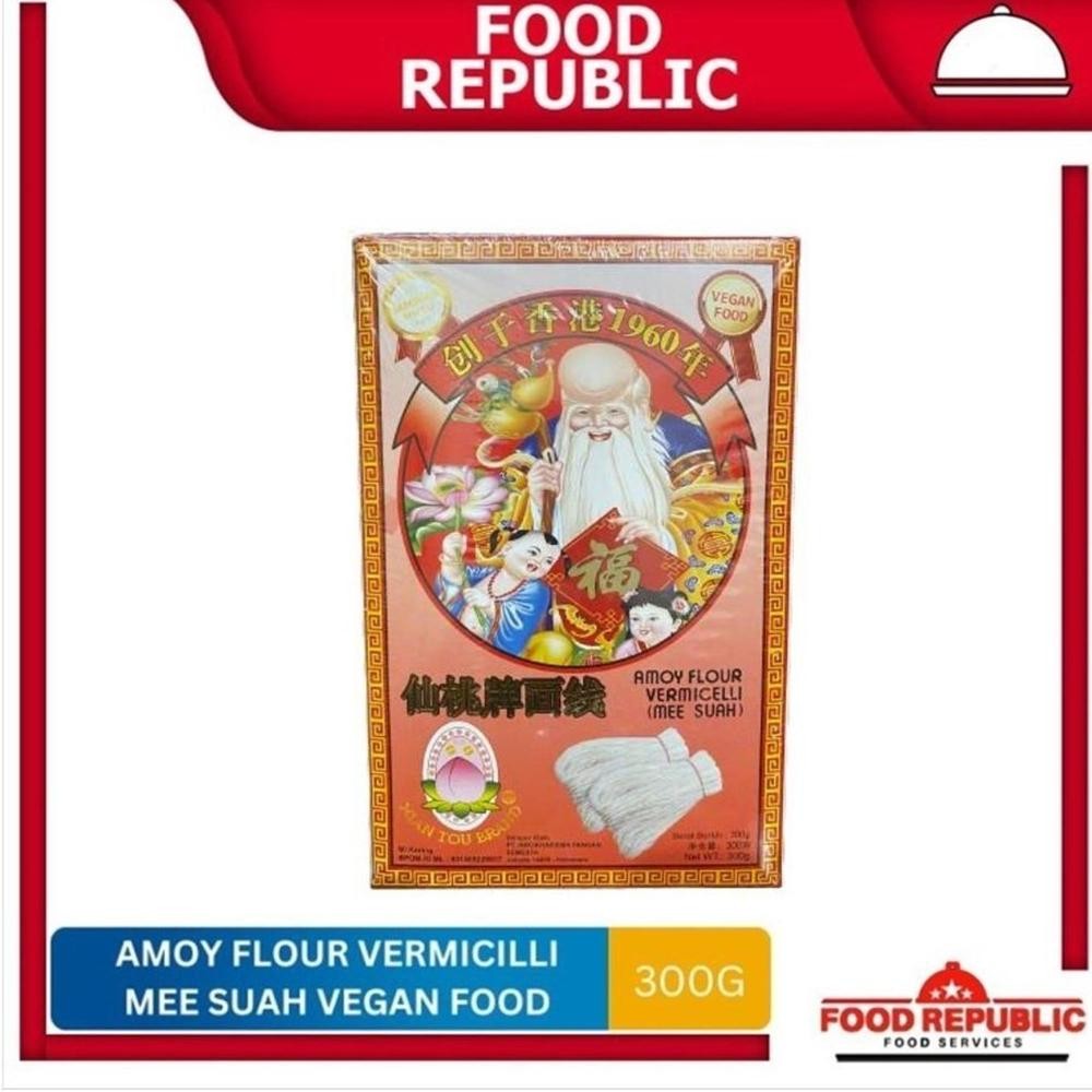 

Mee Suah / Misoa / Misua Amoy Flour Vermicelli Xian Tou Mie Vegan 300g aSt