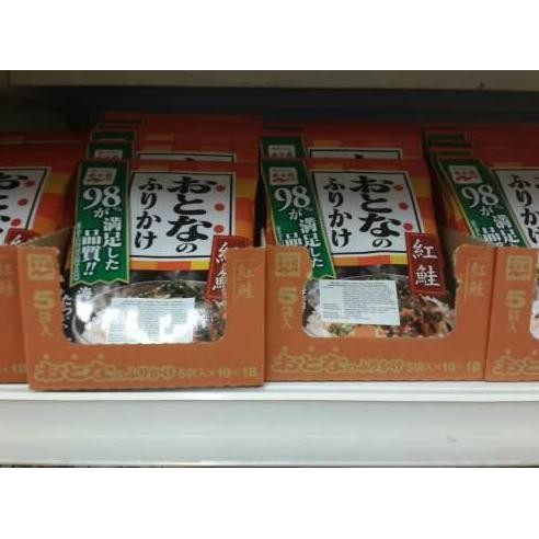 

DISKON! NAGATANIE OTONA NO FURIKAKE SALMON 50GR BUMBU TABURAN NASI JEPANG