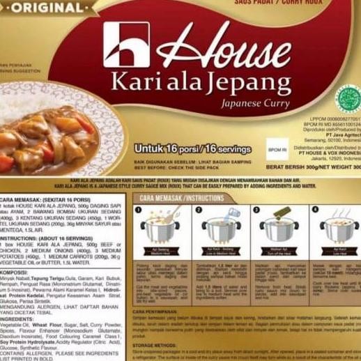 

DISKON! HOUSE KARI ALA JEPANG 935G - BUMBU CURRY JEPANG HALAL