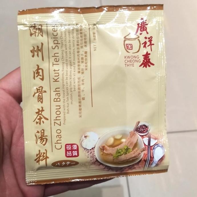 

DISKON! CHAO ZHOU BAK KUT TEH SPICES 30GR BUMBU SUP HERBAL SINGAPORE