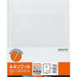 

BEBAS ONGKIR - Clear Holder Replacement Refill untuk Binder A4 30 Ring/2ring -10 pcs