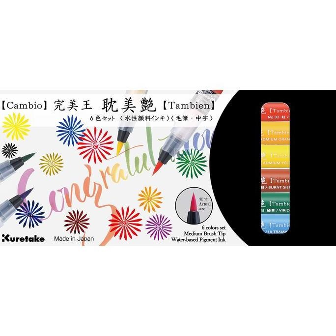 

Kuretake Cambio Tambien 6 Color Set A (Xo50T/6Va)