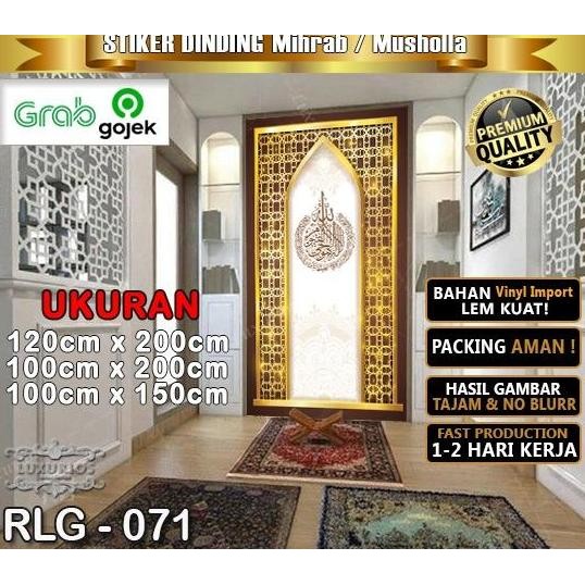 Stiker Dekorasi Musholla / Mihrab Dekorasi Dinding Ruang Musholla
