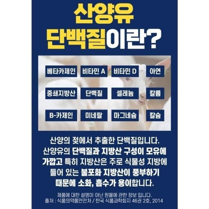 

Sale Skimmed Goat Protein Powder 100% Protein Susu Kambing Bubuk