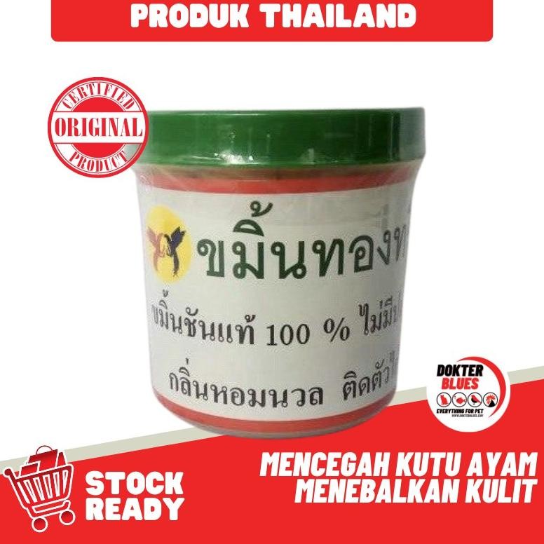 Prermium Kemin Khemine Ayam Thailand Premium
