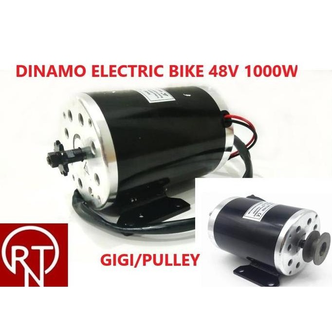 HARGA DISC - Dinamo Motor High Speed Elelctric bike MY1020 1000W 48V(7005)