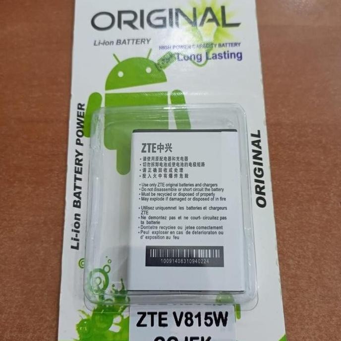 batteray baterai batt ZTE GB/T 18287-2000 MURAH