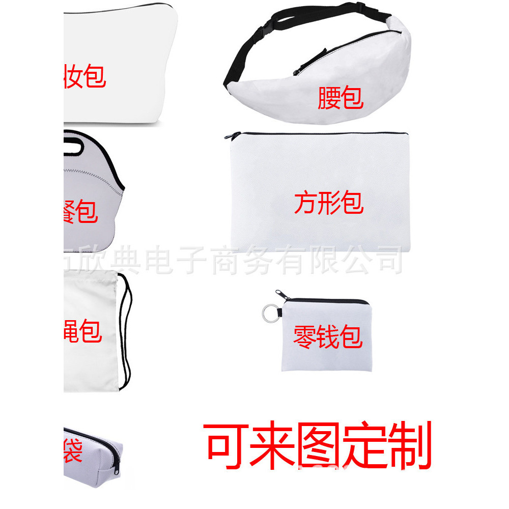 

Factory sales support a variety of styles to map to print LOGO can be car labels