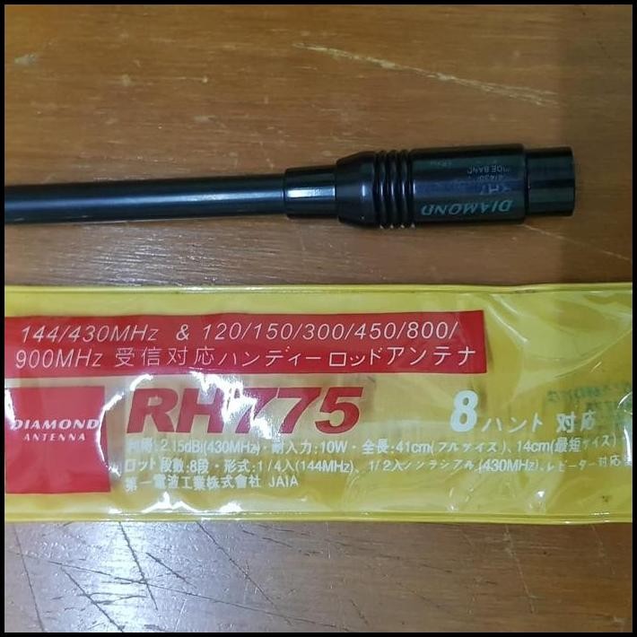 ANTENA DIAMOND RH 775 HT YAESU VX6R VX3R