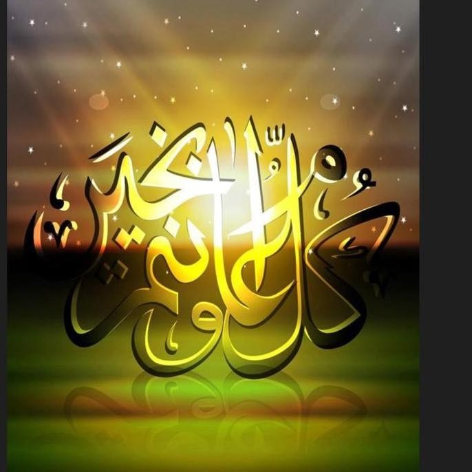 

TERLARIS! DIY Diamond Painting Full kaligrafi arab islam emas 3040 cm D851