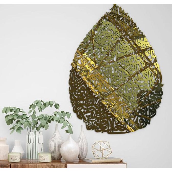 

TERLARIS! Kaligrafi Akrilik Ayatul Kursi Model Bentuk Tetes Air/Water Drop/Telur/Egg Estetik Hiasan Dinding Islami / Islamic Wall Art / Islamic House Theme Decoration / Ramadhan Decoration / EID Decoration Akrilik 2mm Laser Cutting Modern Queenous.id ayat