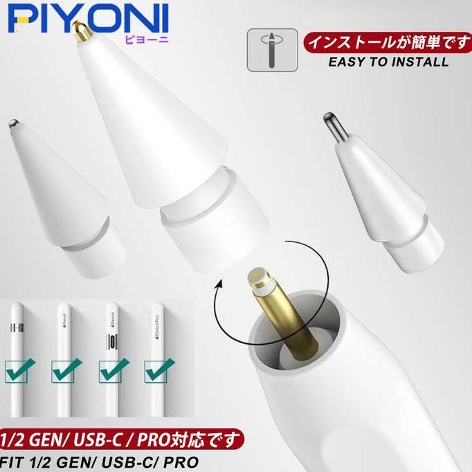 

Piyoni Stainless Metal Apple Pencil Replacement Tip Nib Gen 1 & 2