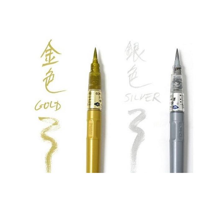 

Kuretake Brush Pen No. 61 Silver / Brush Pen Silver