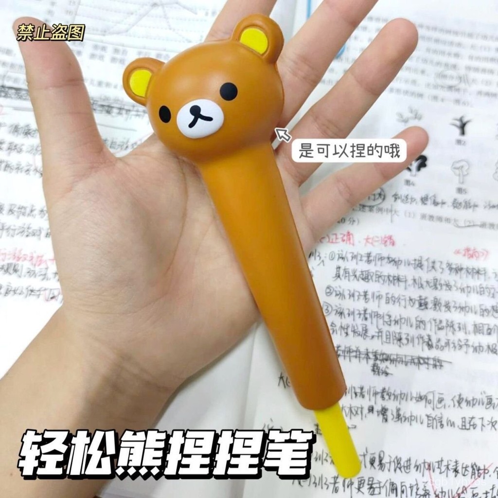 

New Early Ancient Rilakkuma Slow Rebound Stress Relief Pen Japanese Super Cute Creative Gel Pen Stress Relief Squeeze Pen LAFK