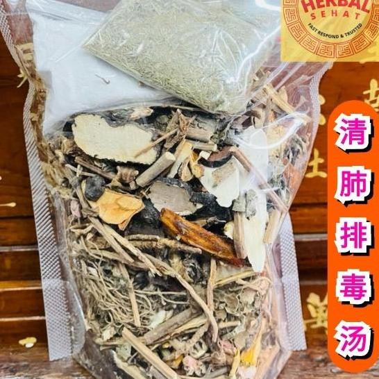 TERMURAH - Ramuan 2 Herbal Qing Fei Pai Du Tang anti covid