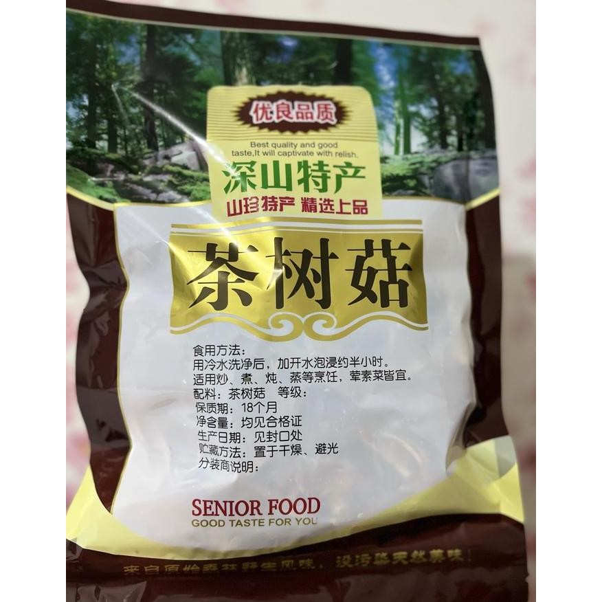 

Dried Tea Tree Mushroom / Jamur Cha Shu Gu 100Gr