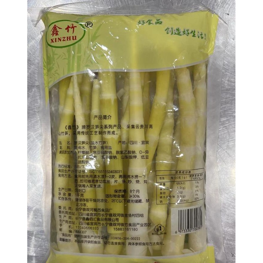 

Acar Rebung Huo Guo Sun 1Kg