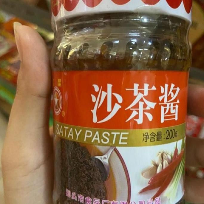 

Satay Paste Sha Cha Jiang