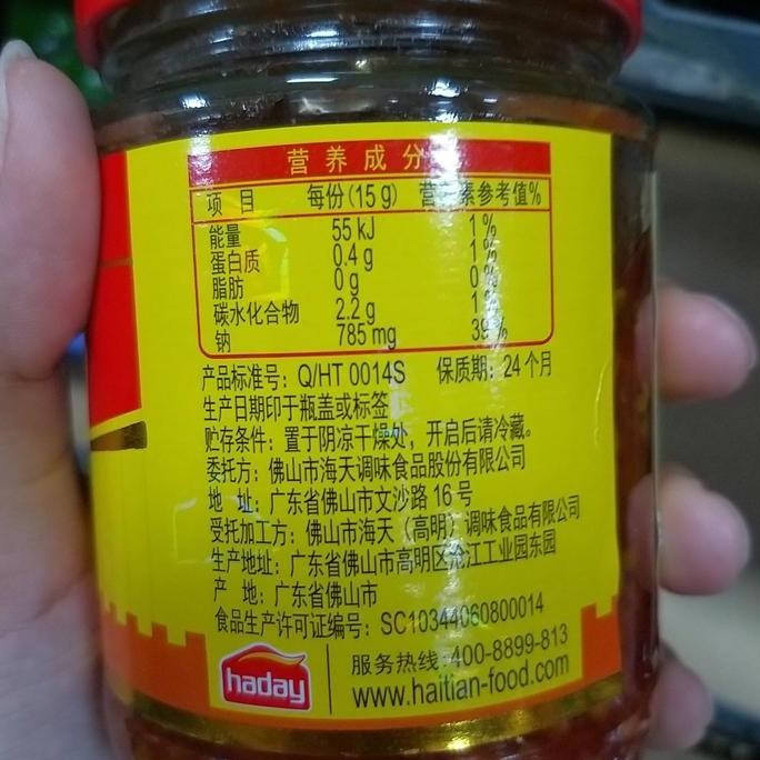 

Sambal Bawang Garlic Chili Sauce