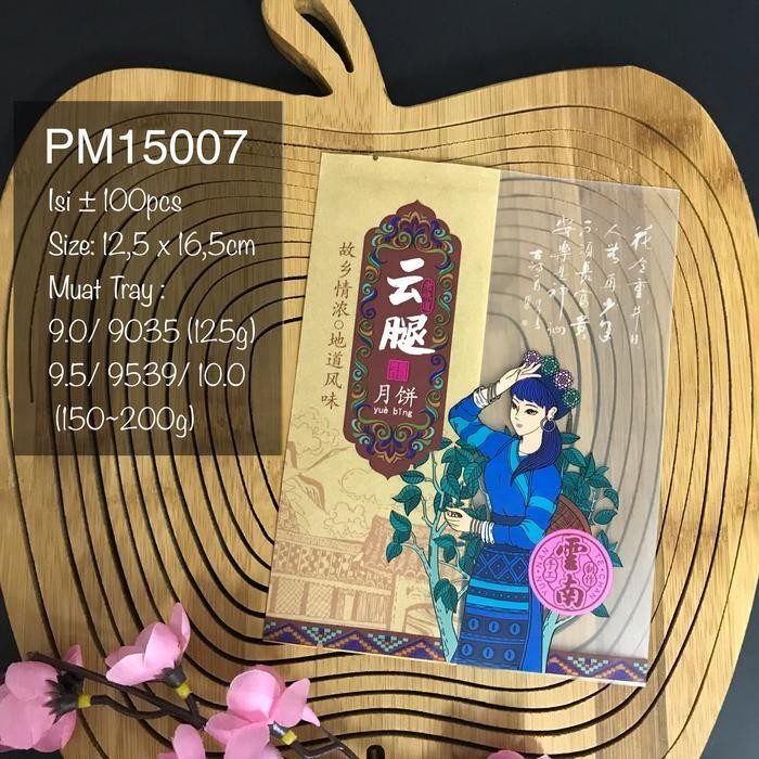 

(Termurah) Plastik Mooncake Besar 150G Pm15007 Premium Bestseller