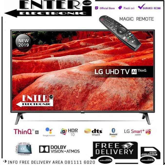 TERBARU - LG LED TV 86UM7500 - SMART TV 86 INCH 4K HDR DOLBY ATMOS 86UM7500PTA