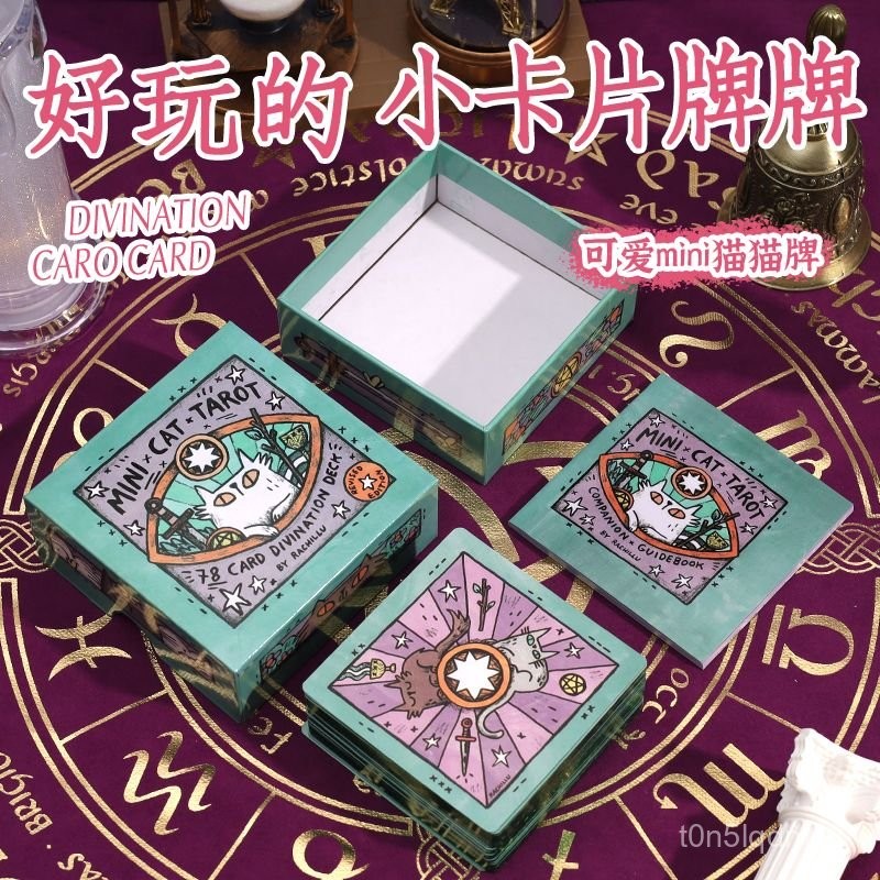 English Second Edition11Mini Cat Card Girl Heaven and Earth Cover Box Set L14Vitro Brand WNKW
