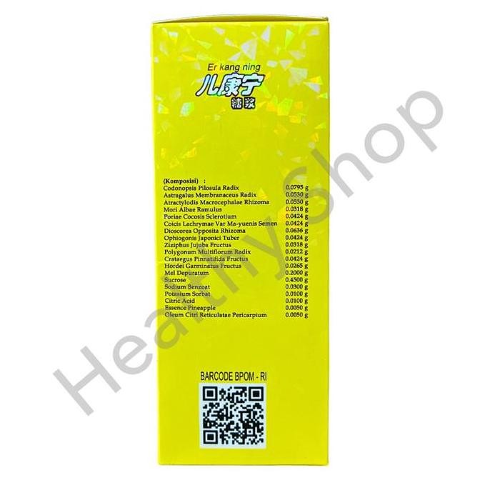 

Luppy Sirup (Er Kang Ning)