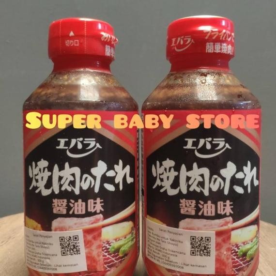 

Ebara Yakiniku No Tare Shoyu Saus Bumbu Yakiniku 300 Gr