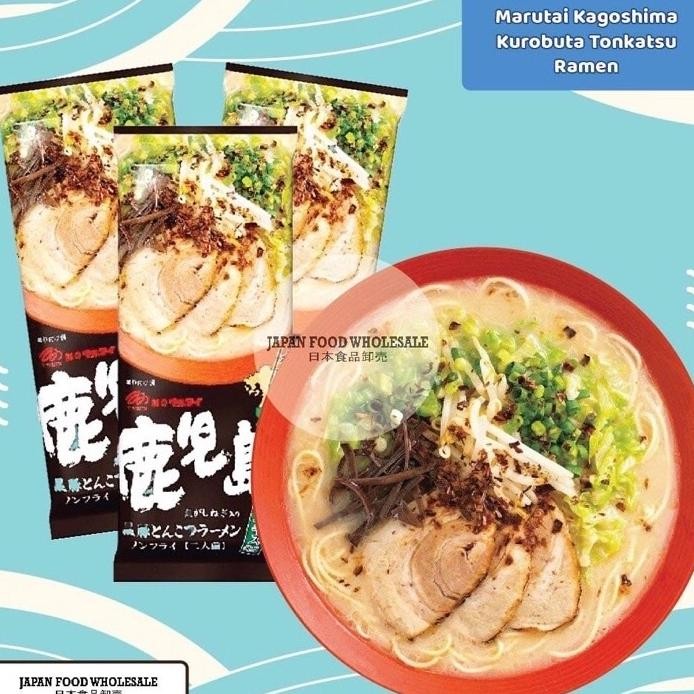

Marutai Kagoshima Kurobuta Tonkatsu Ramen 185Gr Mie Jepang Mie Ramen
