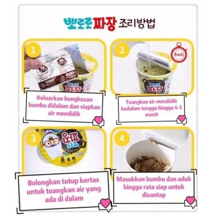 

(Expert) Pororo Noodle Jjajang / Jjajangmyeon / Paldo Pororo jjajang cup 65gr
