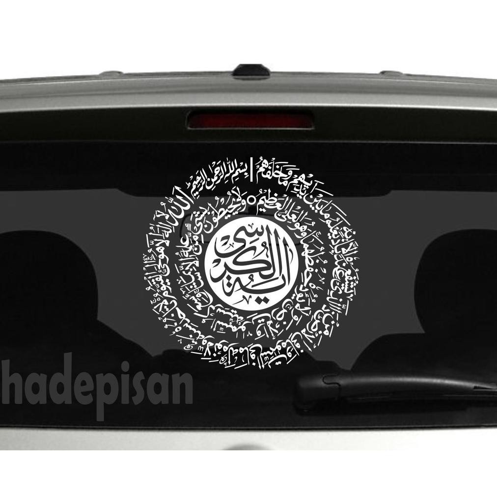 Stiker Cutting Sticker Kaca Mobil Kaligrafi Ayat Kursi Bundar AST