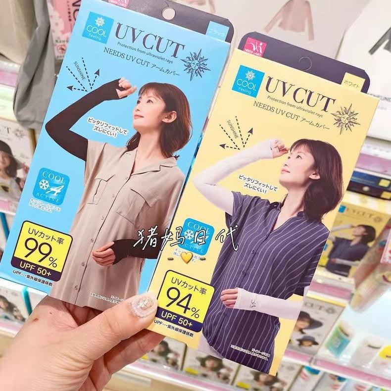 Japan Needs UV Cut Ice Sleeve 99% Cool Pelindung Lengan Anti UV DiM
