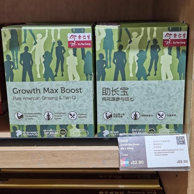 Eu Yan Sang Growth Max Boost Peninggi Badan Anak Singapore