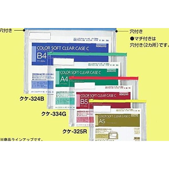 

New Product - Kokuyo A5 Soft Clear Case Expandable - Zipper Pocket Muat 300Lembar Kiarastoreku