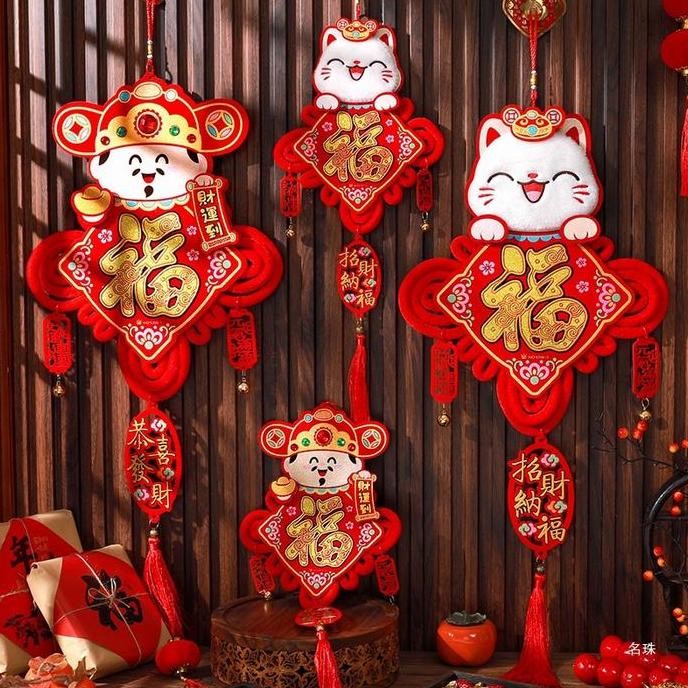 Promo New Gantungan Kepang Merah Chinese Knot Zhong Guo Jie Cungkuojie Caisen Dewa Uang Gantungan Je