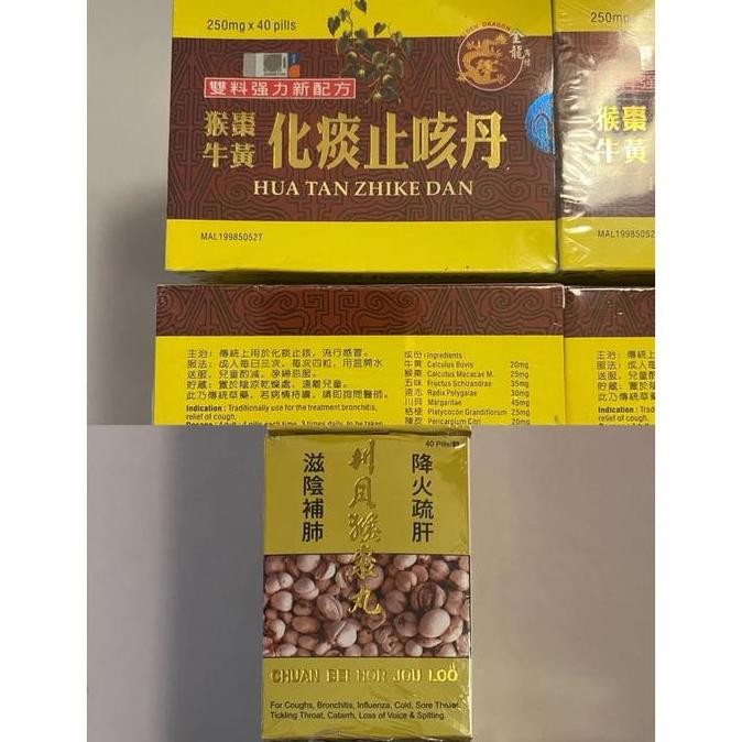 Hua Tan Zhike Dan & Chuan Bei Hor Jou Loo Obat Batuk Herbal Actifast Penang Malaysia