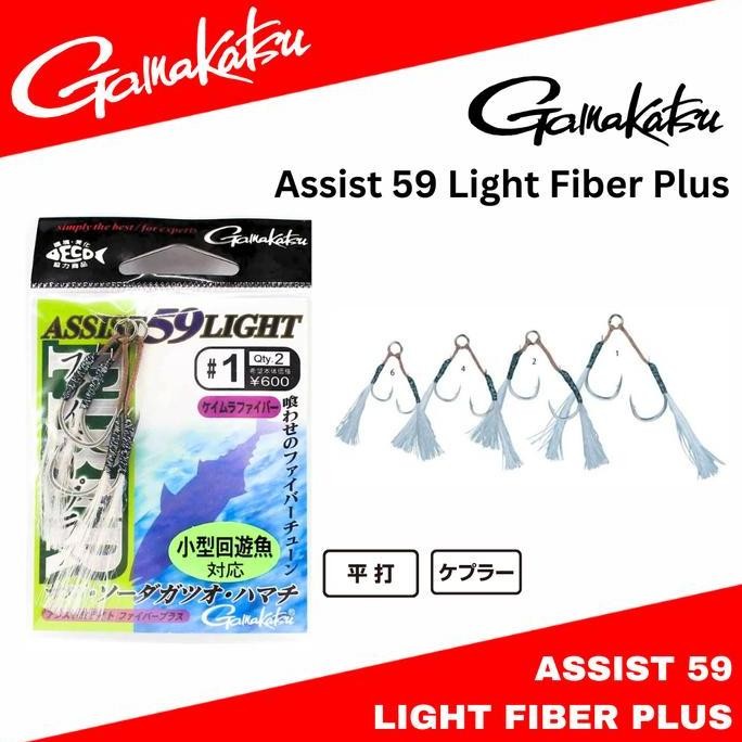 New Collection  Gamakatsu Assist 59 Light Fiber Plus Assist Hooks