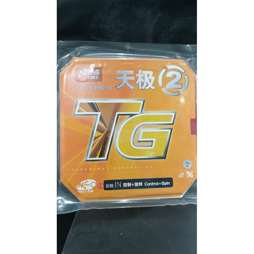 BEBAS ONGKIR - DHS Skyline TG 2 Neo