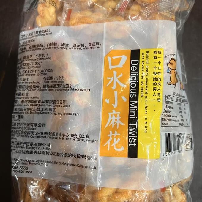 

Cemilan Kou Shui Xiao Ma Hua