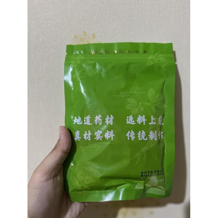 

Ginkgo Nut / Bai Guo 100Gr / Gingko Biloba / Pak Kuo
